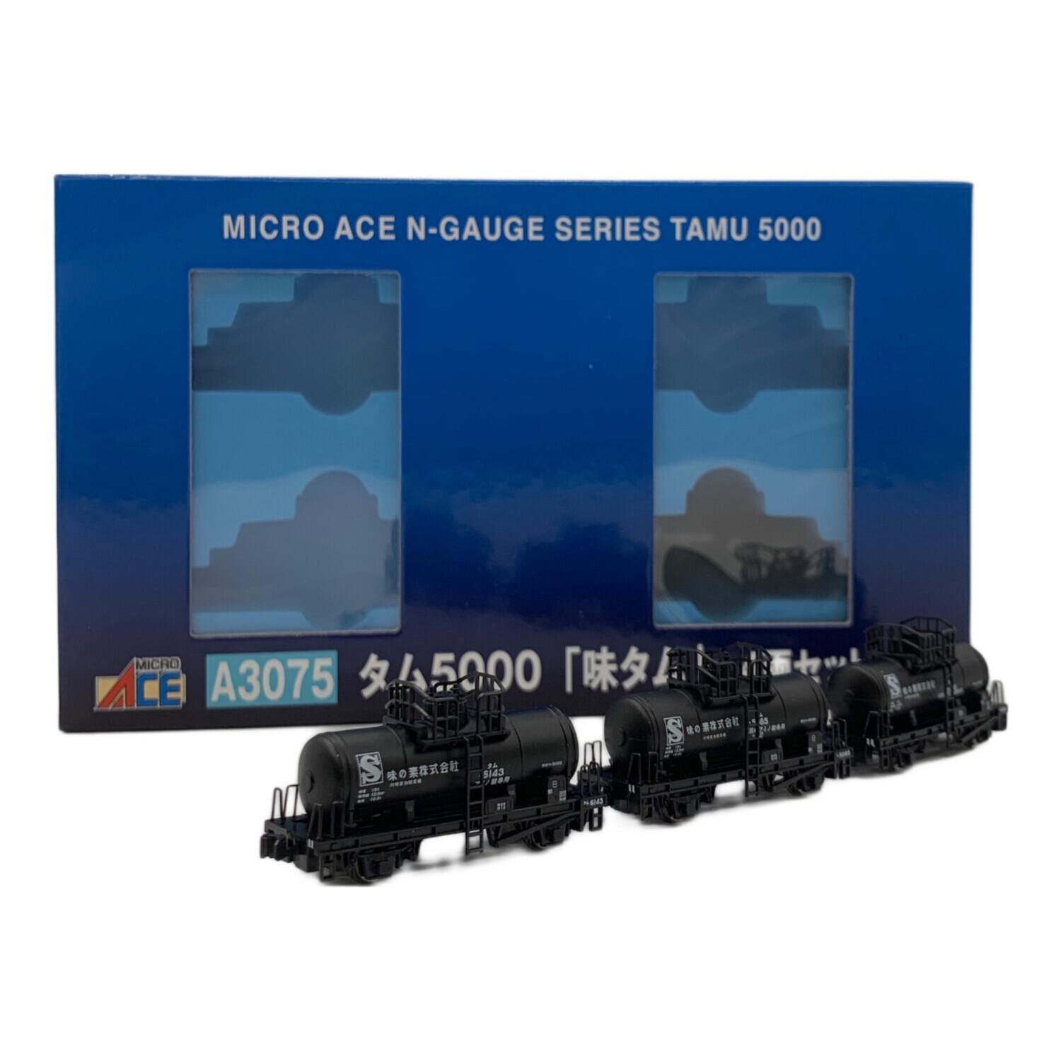 マイクロエース タム5000 味タム MICROACE (マイクロエース) Nゲージ タム5000「味タム」｜トレファクONLINE