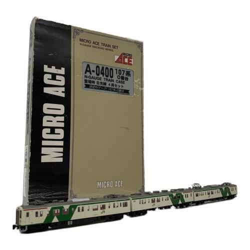 MICRO ACE (マイクロエース) Nゲージ A-0400  107系 0番台