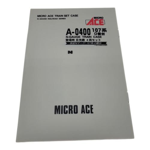 MICRO ACE (マイクロエース) Nゲージ A-0400  107系 0番台