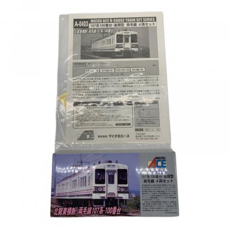 MICRO ACE (マイクロエース) Nゲージ A-0403 107系 100番台