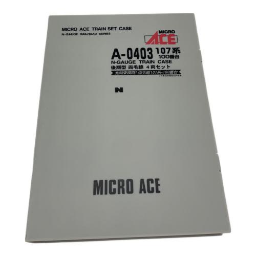 MICRO ACE (マイクロエース) Nゲージ A-0403 107系 100番台