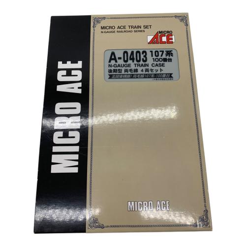 MICRO ACE (マイクロエース) Nゲージ A-0403 107系 100番台
