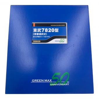 鉄道模型 1/150 東武7820型(車番選択式)基本2両編成セット(動力付き) [50809]