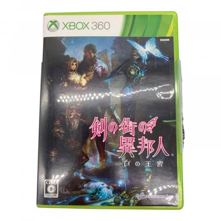 Xbox360用ソフト 剣の街の異邦人 白の王宮|トレファクONLINE Xbox360用ソフト 剣の街の異邦人 白の王宮|トレファクONLINE