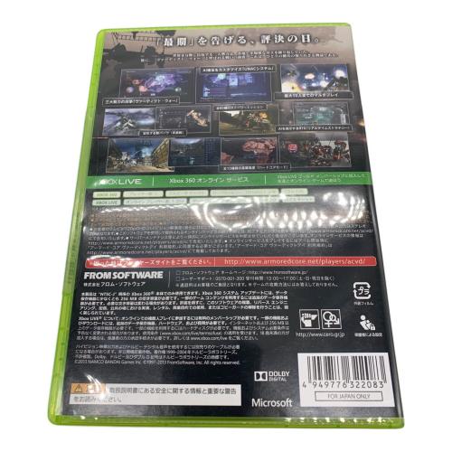 Xbox360用ソフト FROMSOFTWARE（フロムソフトウェア）　ARMORED CORE（アーマードコア）　VERDICT DAY（ヴァーディクトデイ）