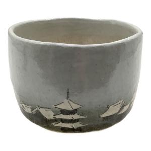 楽入窯 茶碗 古都ノ空