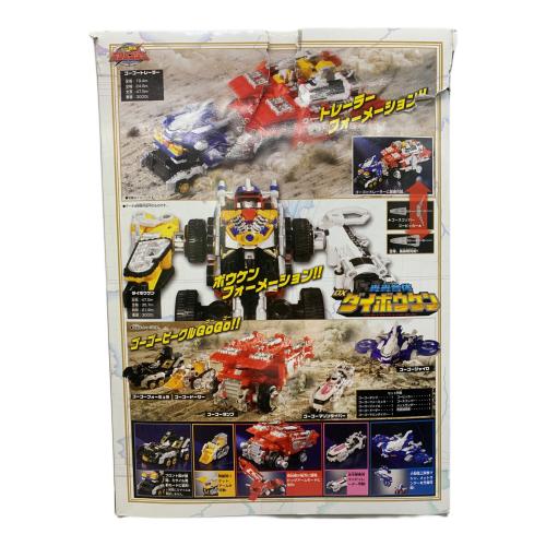 轟轟戦隊ボウケンジャー (ゴーゴーセンタイボウケンジャー) 轟轟合体 DXダイボウケン 戦隊ヒーロー