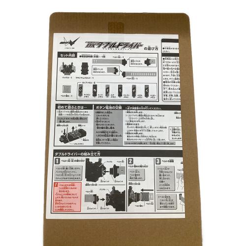 仮面ライダーW(ダブル) (カメンライダーダブル) 仮面ライダー 変身ベルトVer20th DXダブルドライバー 動作確認済み