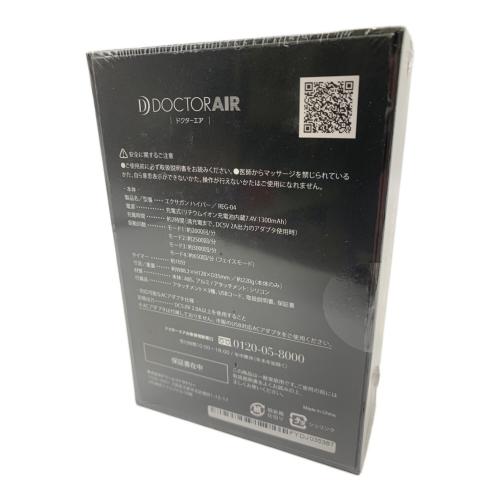 DOCTORAIR (ドクターエア) エクサガンハイパー REG-04