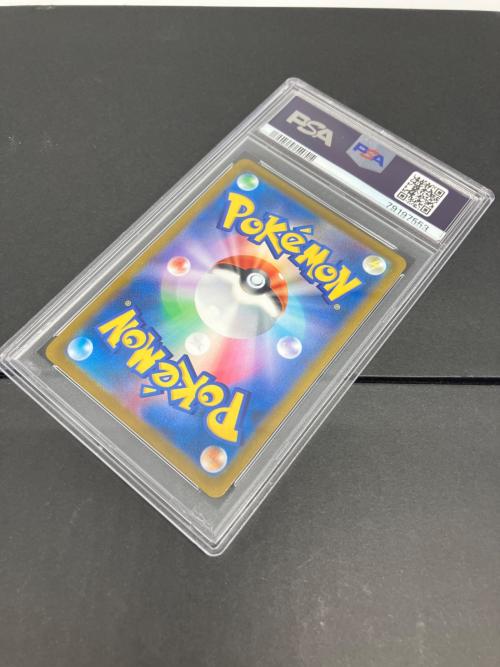ポケモンカード　アセロラの予感  255/184 SR PSA10