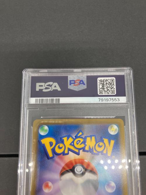 ポケモンカード　アセロラの予感  255/184 SR PSA10