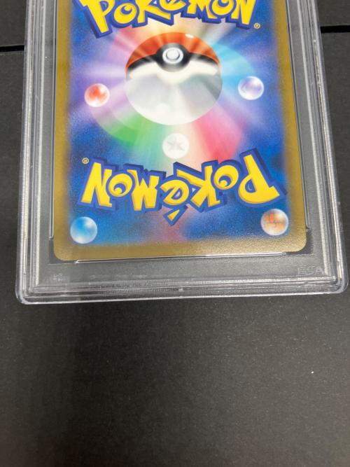 ポケモンカード　アセロラの予感  255/184 SR PSA10