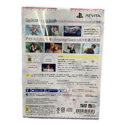 うたの☆プリンスさまっ♪ Amazing Aria＆Sweet Serenade LOVE 初回限定 Amazing Sweet LOVE BOX ゲームソフト CERO C (15歳以上対象)
