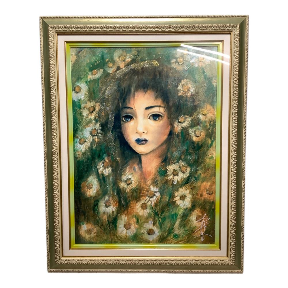 工藤静香　カモミール 絵画 絵画 工藤静香 カモミール｜トレファクONLINE