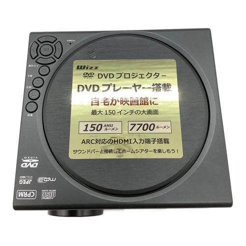 Wizz (ウィズ) プロジェクター WPJ-D300 - 未使用品