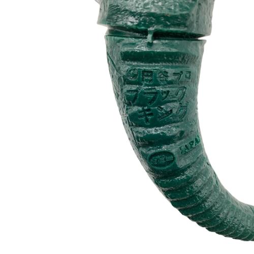 ポピー ブラックキング ウルトラマン ソフビフィギュア