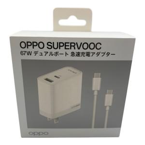 OPPO (オッポ) 67W デュアルポート急速充電アダプターCtoCケーブル付き