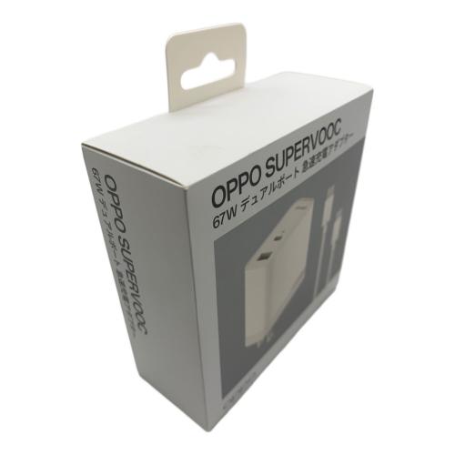 OPPO (オッポ) 67W デュアルポート急速充電アダプターCtoCケーブル付き
