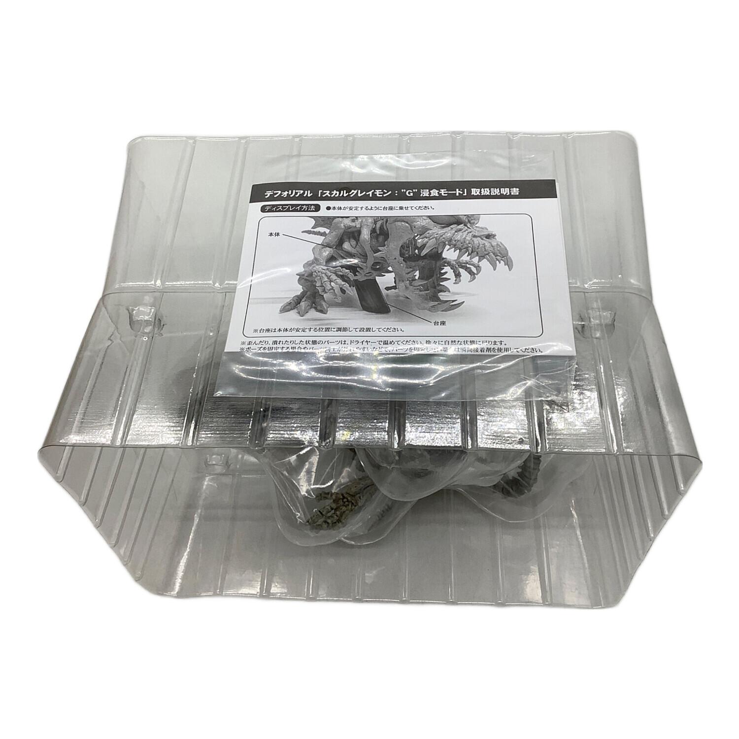 デフォリアル　ゴジラ　スカルグレイモン ゴジラ デフォリアル スカルグレイモン フィギュア G浸食モード ゴジラ