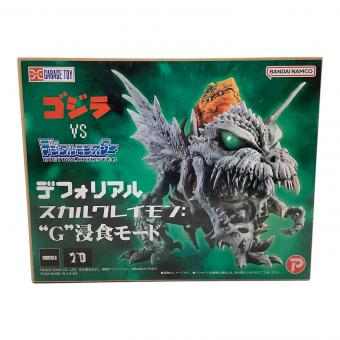 ゴジラ デフォリアル スカルグレイモン フィギュア G浸食モード ゴジラVSデジタルモンスターCOLOR