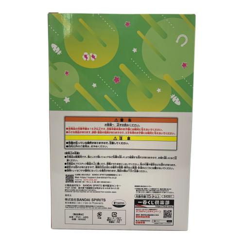 ウマ娘 一番くじ C賞 ジャングルポケット フィギュア