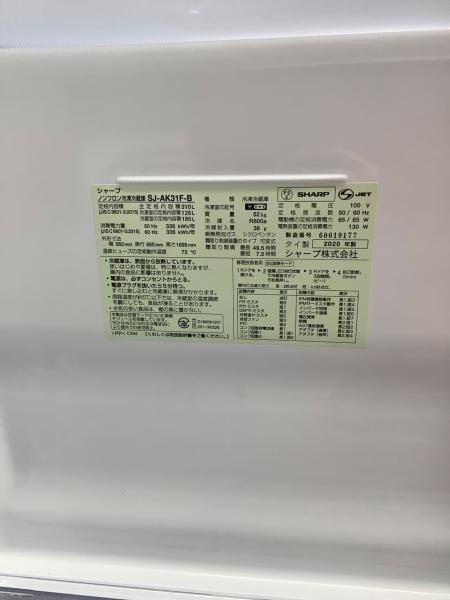SHARP (シャープ) 2ドア冷蔵庫 SJ-AK31F-B 2020年製 148 310L