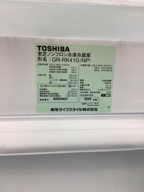 TOSHIBA (トウシバ) 5ドア冷蔵庫 GR-RK41G 2020年製 110 411L