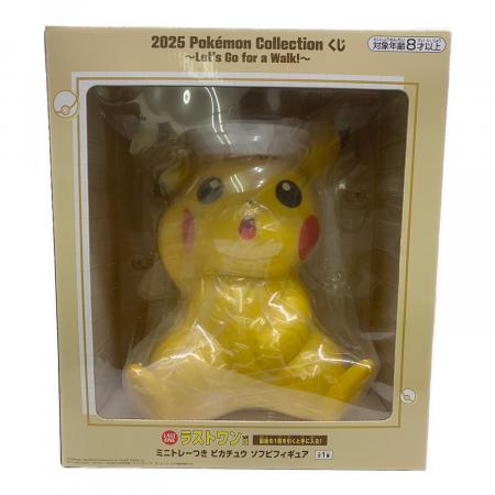 一番くじポケモン ラストワン賞 ミニトレーつき ピカチュウ ソフビフィギュア ラストワン賞 ミニトレーつきピカチュウソフビフィギュア ポケモン