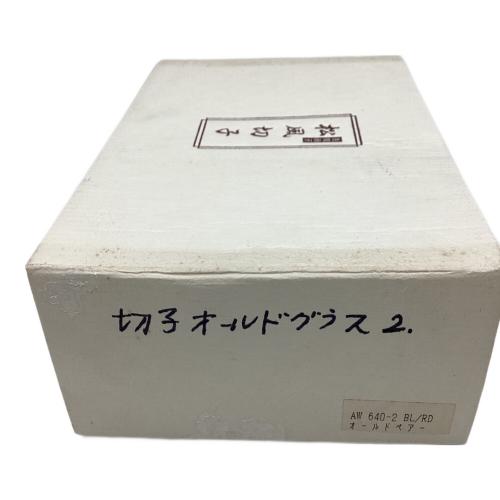 色被硝子 松風切子