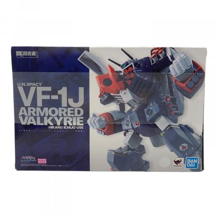 超時空要塞マクロス (チョウジクウヨウサイマクロス) DX超合金 VF-1J