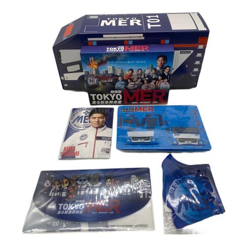 劇場版TOKYO MER ERカー型収納BOX仕様 超豪華版 Blu-ray