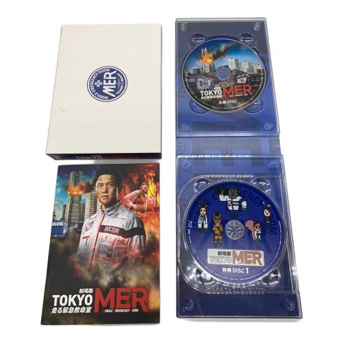 劇場版TOKYO MER ERカー型収納BOX仕様 超豪華版 Blu-ray