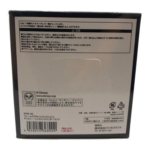 ツインテッドワンダーランド BOX ディズニーグッズ