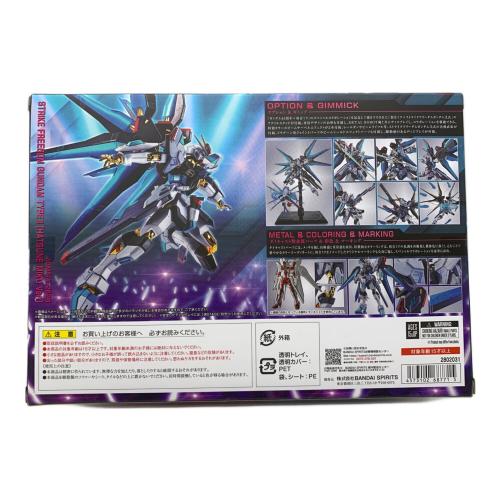 BANDAI (バンダイ) ストライクフリーダムガンダム弐式（初音ミクVer.） フィギュア METAL ROBOT魂