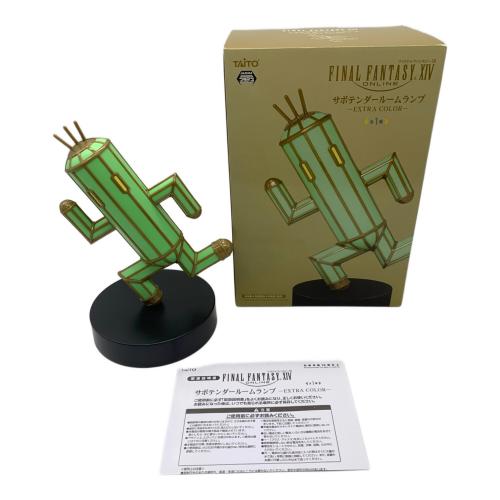 FF サボテンダールームランプ キャラクターグッズ