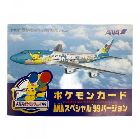 ANAスペシャル'99バージョン ポケモンカード プロモ サンダー