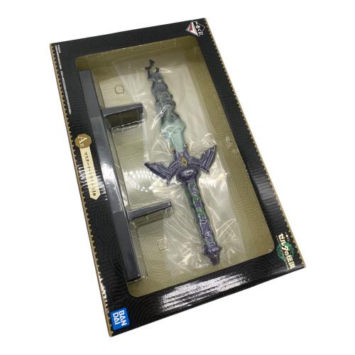 ゼルダの伝説 (ゼルダノデンセツ) マスターソードライト 一番くじ A賞