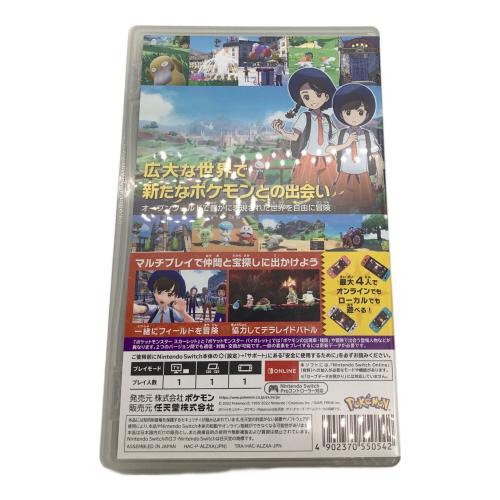 ポケットモンスター スカーレット/Switch