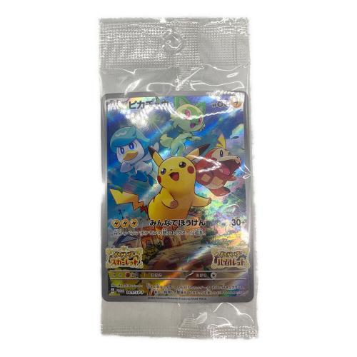 ポケットモンスター スカーレット/Switch