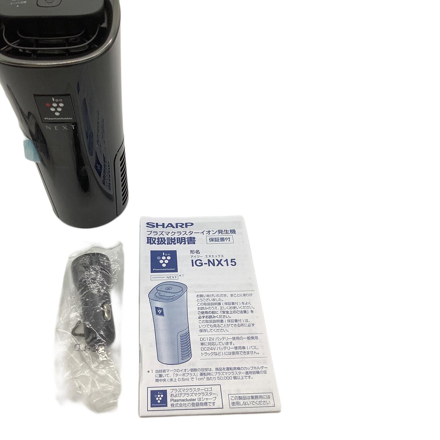 SHARP (シャープ) プラズマクラスターイオン発生器 IG-NX15-B
