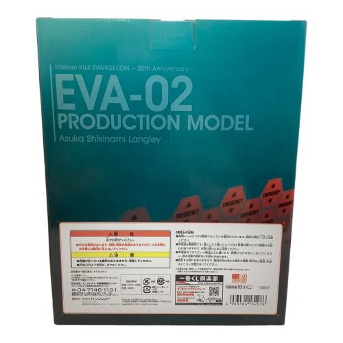 エヴァンゲリオン ~20th anniversary~ B賞 式波・アスカ・ラングレー フィギュア