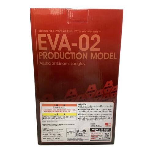 エヴァンゲリオン 20th Anniversary 式波・アスカ・ラングレー フィギュア ラストワンver. フィギュア