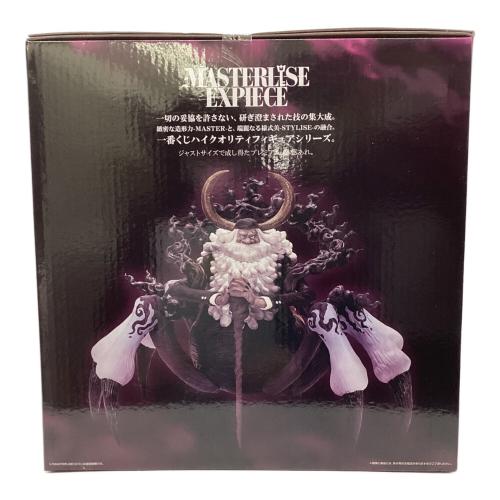 ONE PIECE (ワンピース) ラストワン賞 ジェイガルシア・サターン聖 MASTERLISE EXPIECE フィギュア 一番くじ