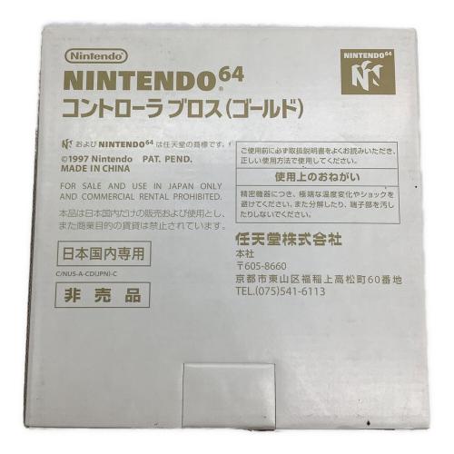 コントローラブロス（ゴールド） NUS-005