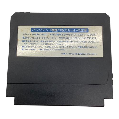 がんばれゴエモン2外伝 天下の財宝 スーパーファミコン用ソフト -