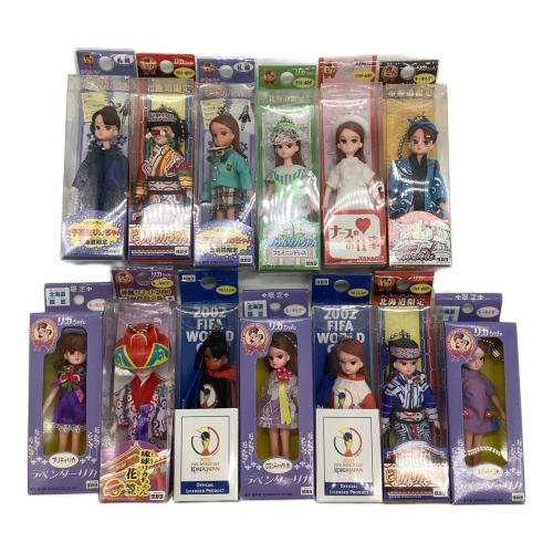 ご当地リカちゃん人形13体セット リカちゃん人形