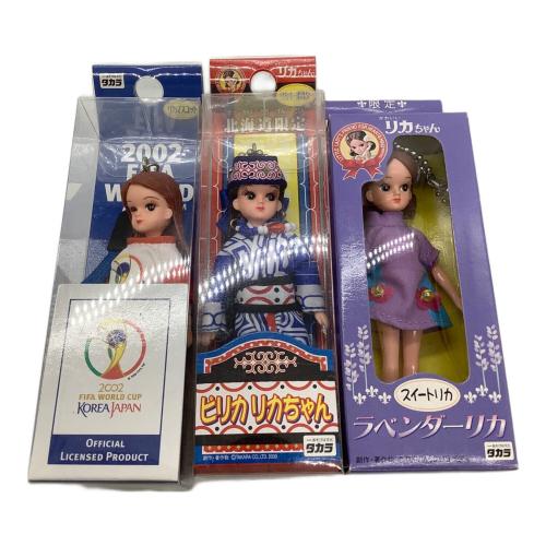 ご当地リカちゃん人形13体セット リカちゃん人形