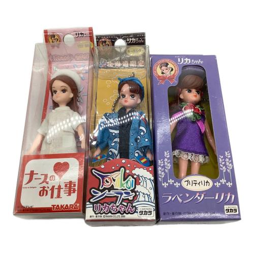 ご当地リカちゃん人形13体セット リカちゃん人形