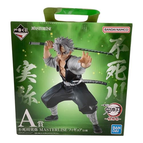 鬼滅の刃 (キメツノヤイバ) 一番くじ Ａ賞 不死川実弥 MASTERLISE