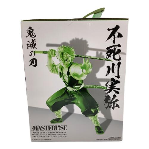 鬼滅の刃 (キメツノヤイバ) 一番くじ Ａ賞 不死川実弥 MASTERLISE